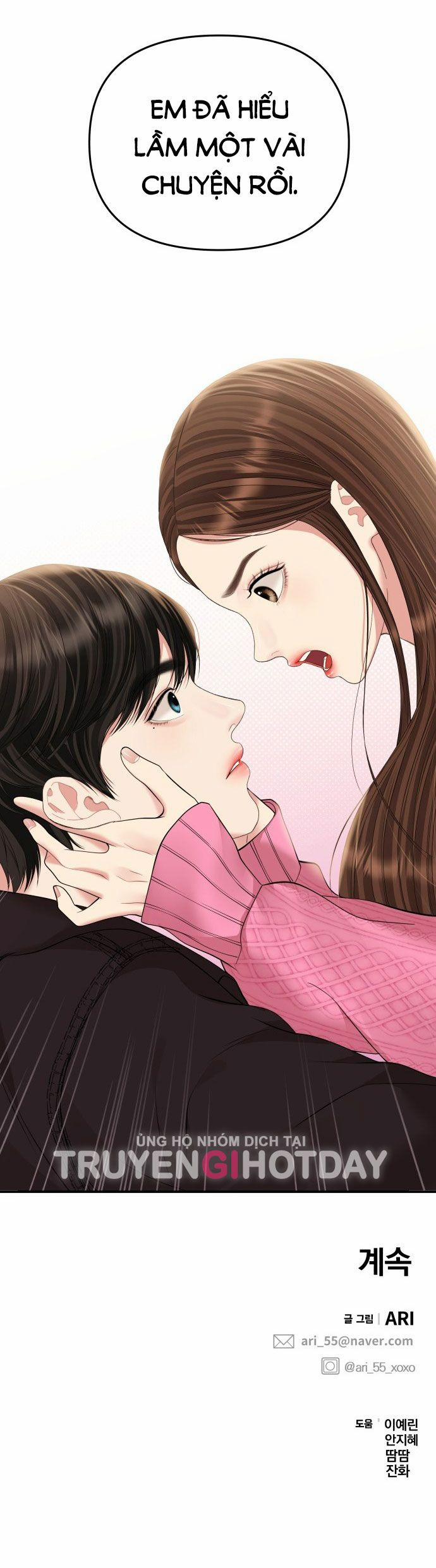 Gửi Em Người Đánh Cắp Những Vì Sao - To You Who Swallowed A Star 138.2 trang 48