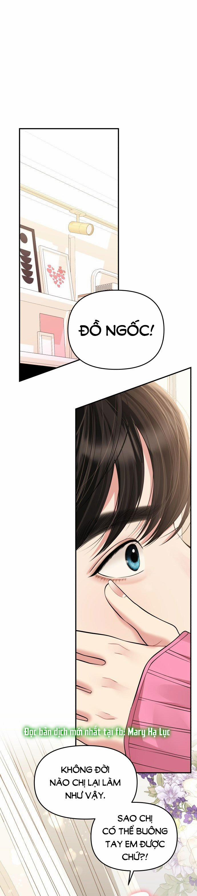 Gửi Em Người Đánh Cắp Những Vì Sao - To You Who Swallowed A Star 139.1 trang 0