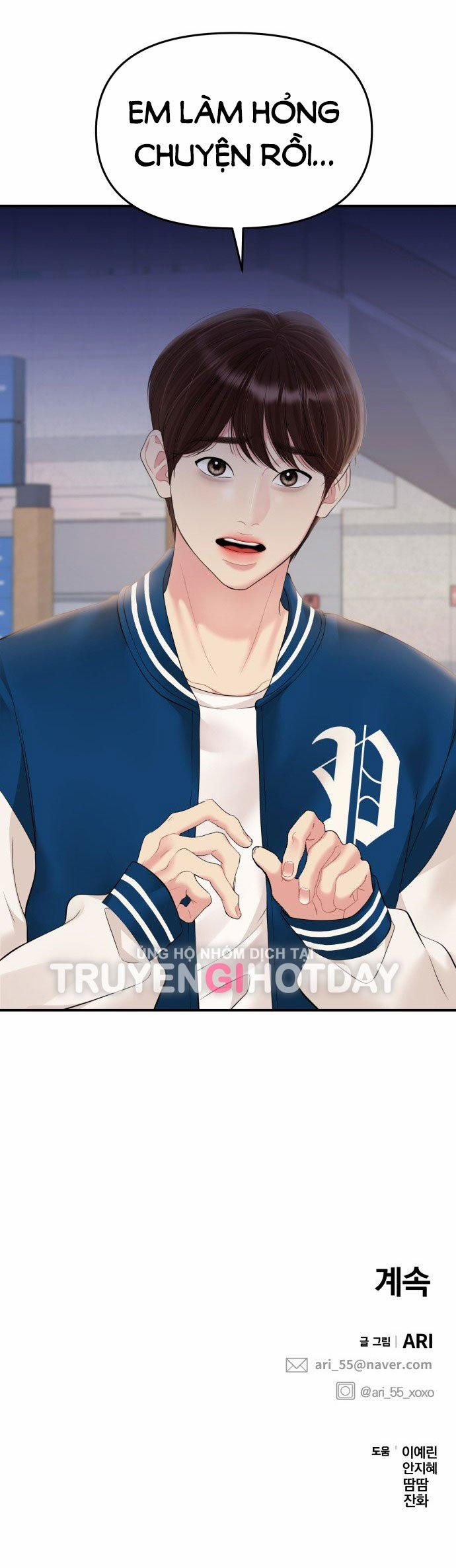 Gửi Em Người Đánh Cắp Những Vì Sao - To You Who Swallowed A Star 139.2 trang 58