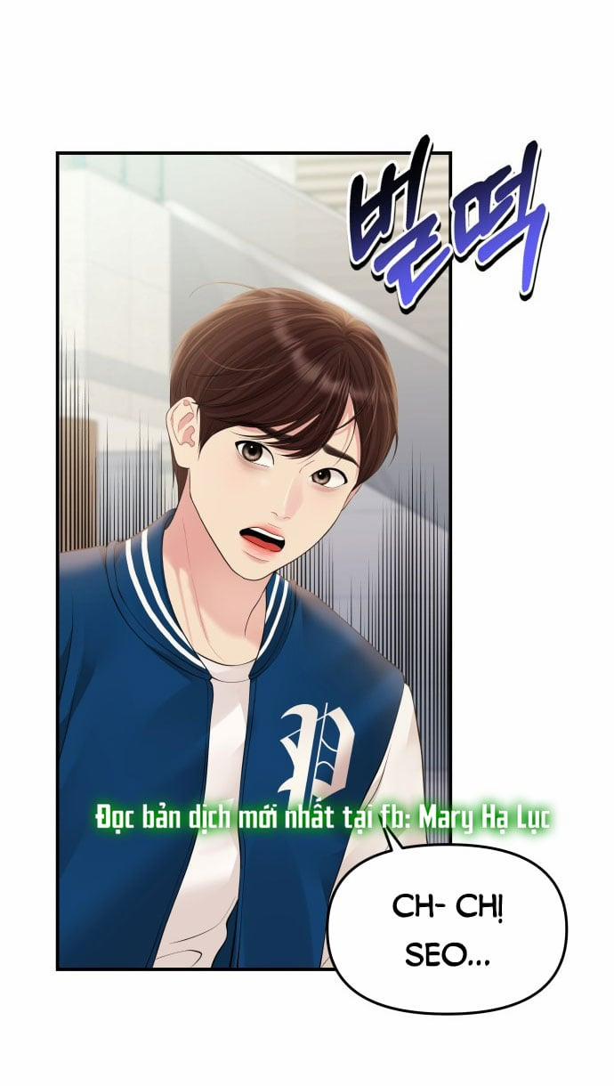 Gửi Em Người Đánh Cắp Những Vì Sao - To You Who Swallowed A Star 140.1 trang 1