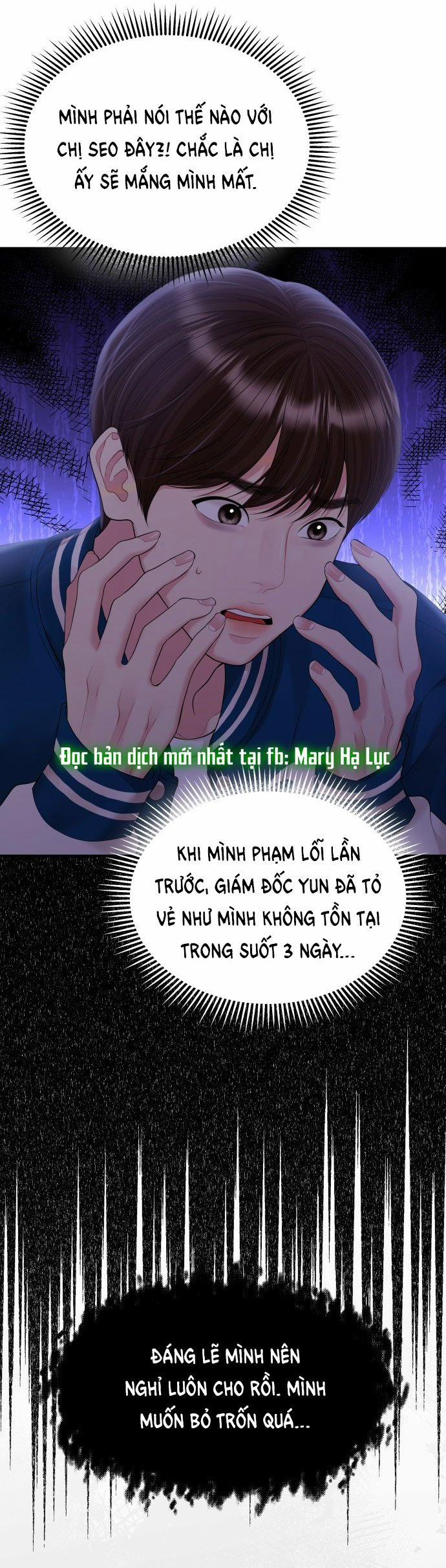 Gửi Em Người Đánh Cắp Những Vì Sao - To You Who Swallowed A Star 140.1 trang 12