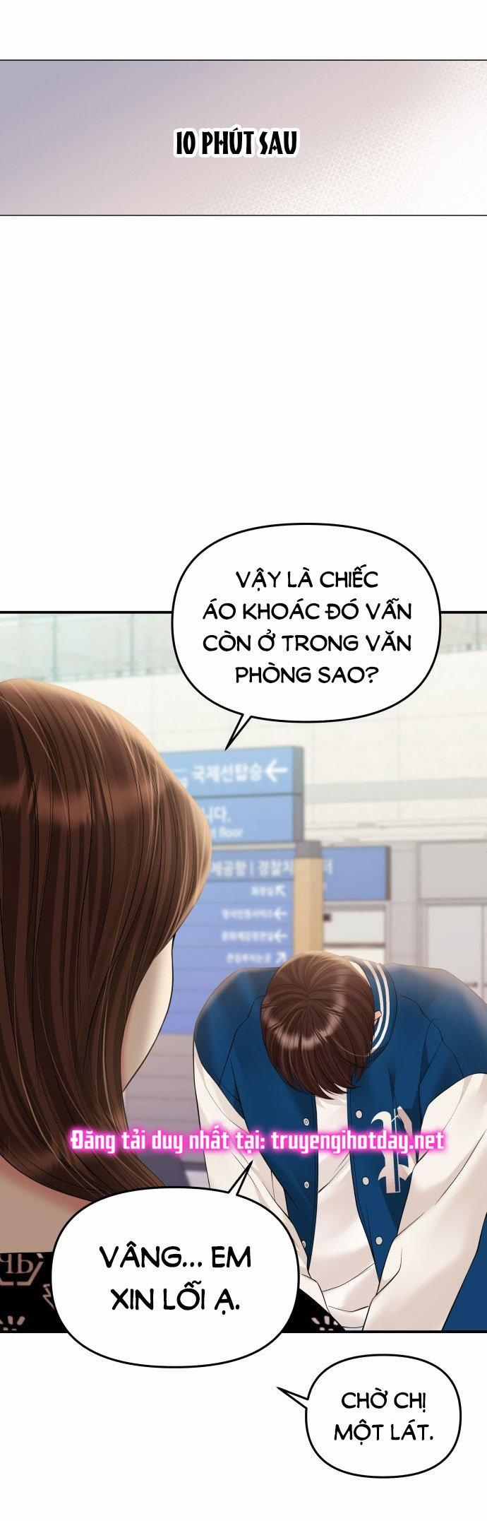 Gửi Em Người Đánh Cắp Những Vì Sao - To You Who Swallowed A Star 140.1 trang 14