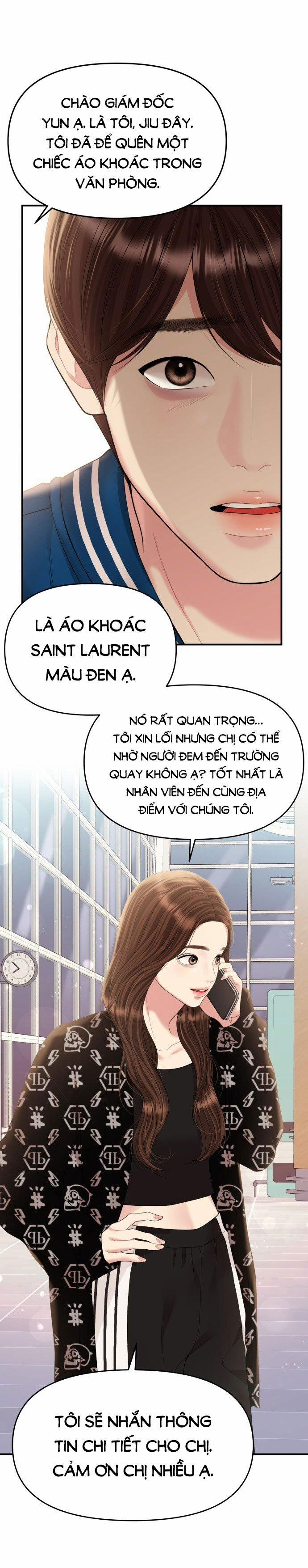 Gửi Em Người Đánh Cắp Những Vì Sao - To You Who Swallowed A Star 140.1 trang 15