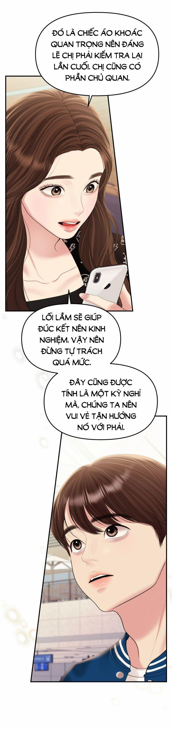 Gửi Em Người Đánh Cắp Những Vì Sao - To You Who Swallowed A Star 140.1 trang 17