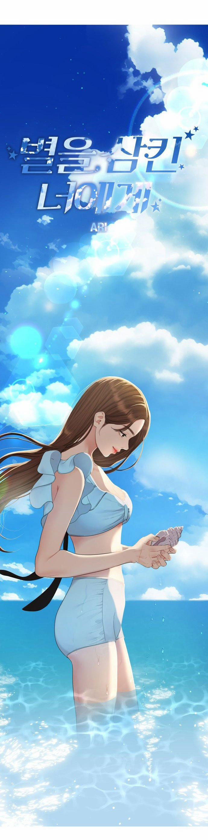 Gửi Em Người Đánh Cắp Những Vì Sao - To You Who Swallowed A Star 140.1 trang 30