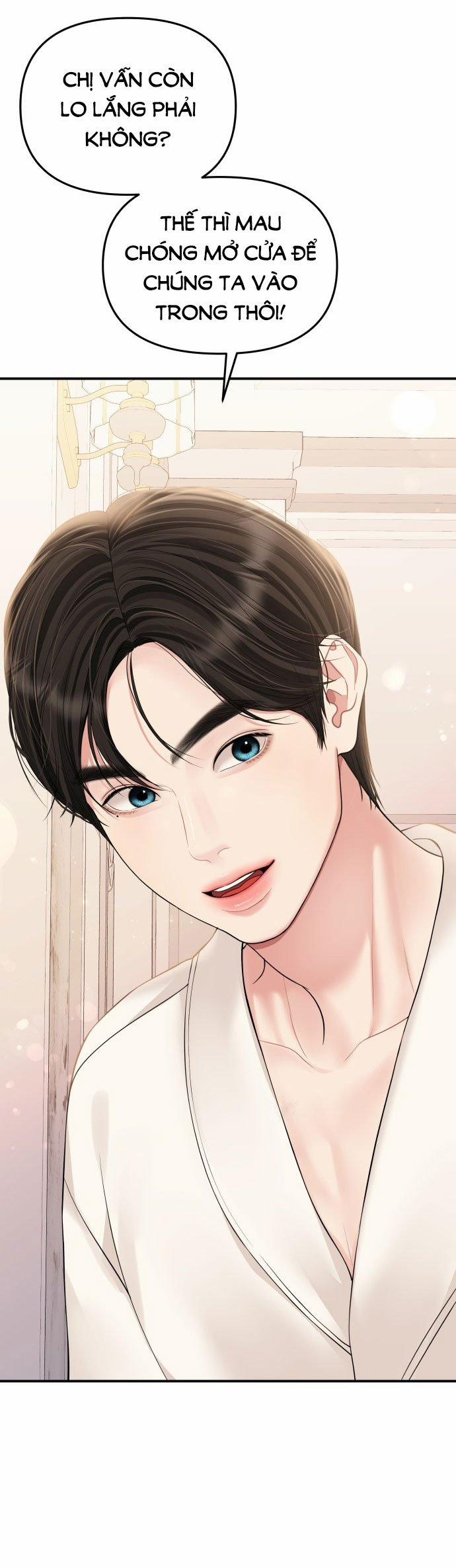 Gửi Em Người Đánh Cắp Những Vì Sao - To You Who Swallowed A Star 141.1 trang 2