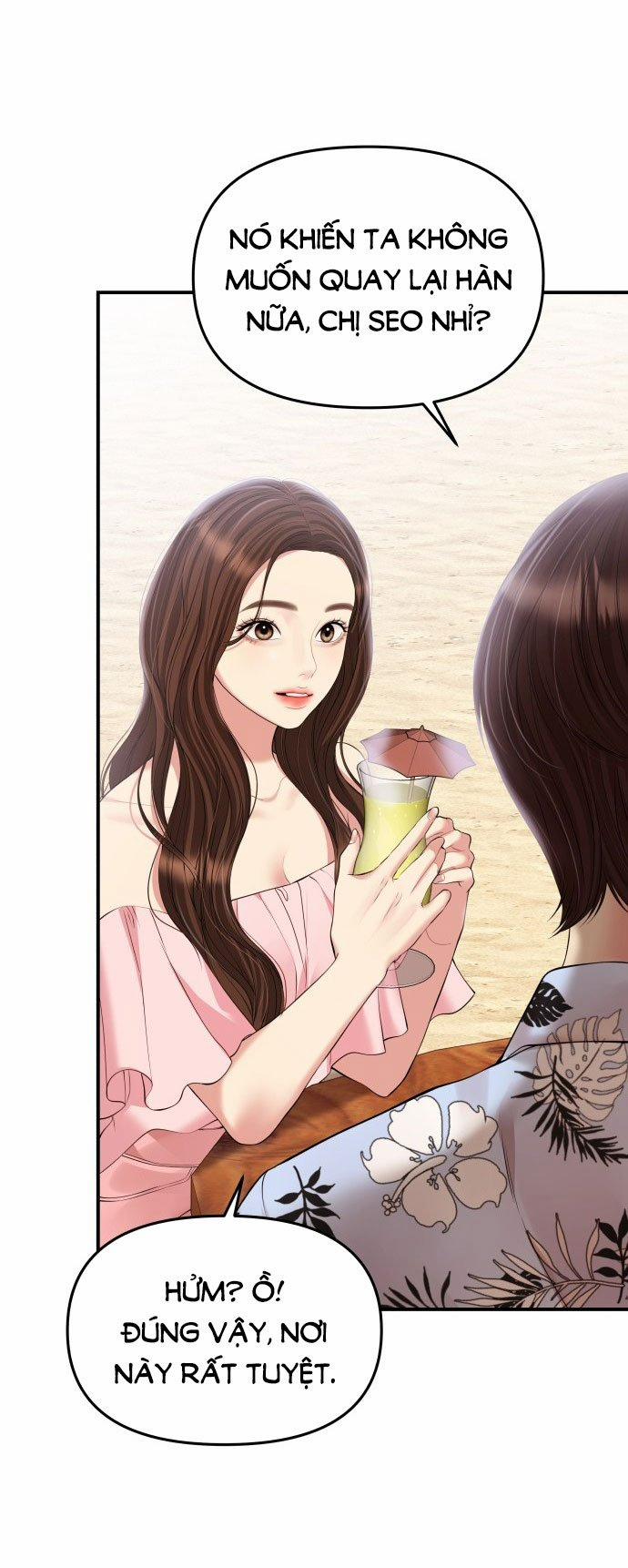 Gửi Em Người Đánh Cắp Những Vì Sao - To You Who Swallowed A Star 141.1 trang 22