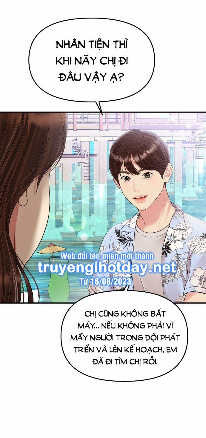 Gửi Em Người Đánh Cắp Những Vì Sao - To You Who Swallowed A Star 141.1 trang 23