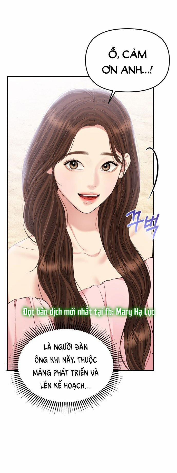 Gửi Em Người Đánh Cắp Những Vì Sao - To You Who Swallowed A Star 141.2 trang 2