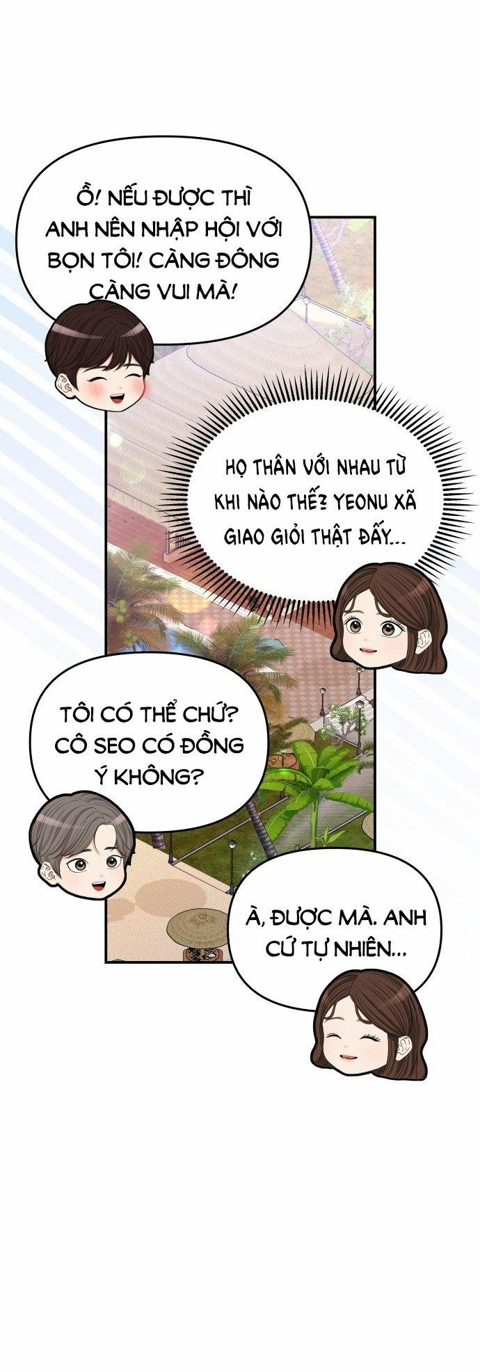 Gửi Em Người Đánh Cắp Những Vì Sao - To You Who Swallowed A Star 141.2 trang 4