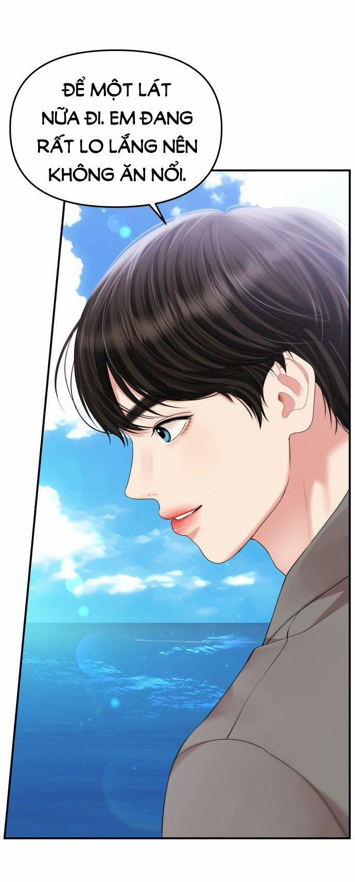 Gửi Em Người Đánh Cắp Những Vì Sao - To You Who Swallowed A Star 142.2 trang 1