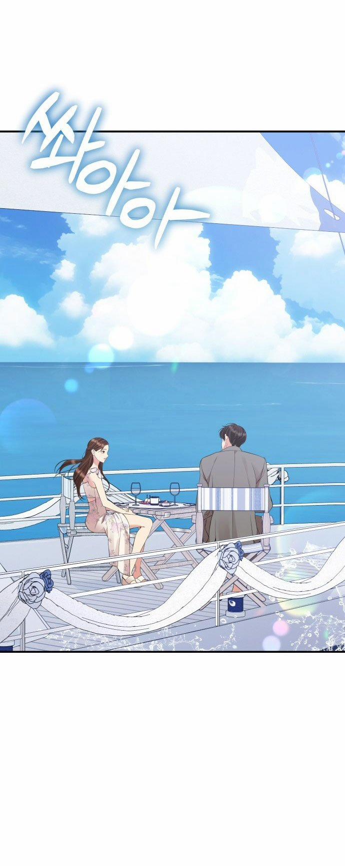 Gửi Em Người Đánh Cắp Những Vì Sao - To You Who Swallowed A Star 142.2 trang 33