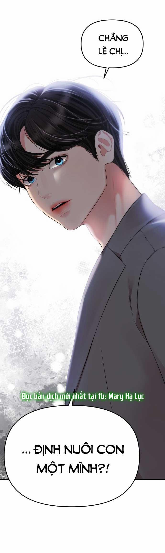 Gửi Em Người Đánh Cắp Những Vì Sao - To You Who Swallowed A Star 143.1 trang 1