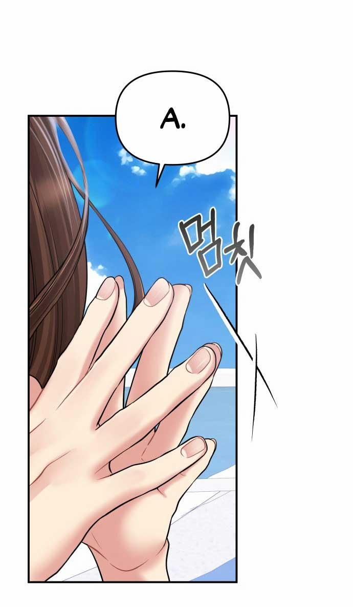 Gửi Em Người Đánh Cắp Những Vì Sao - To You Who Swallowed A Star 143.1 trang 12