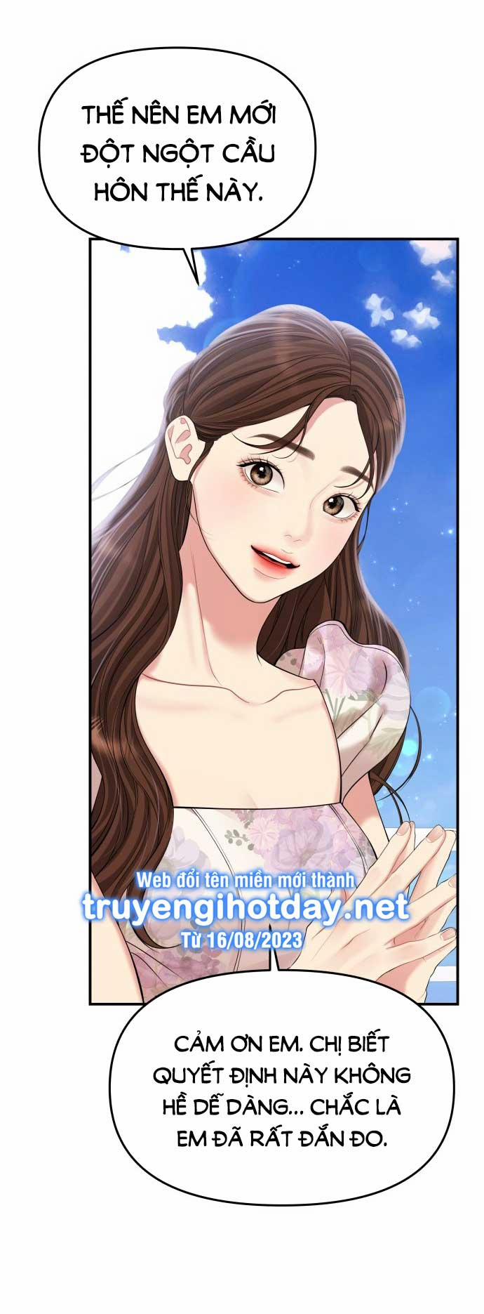 Gửi Em Người Đánh Cắp Những Vì Sao - To You Who Swallowed A Star 143.1 trang 13