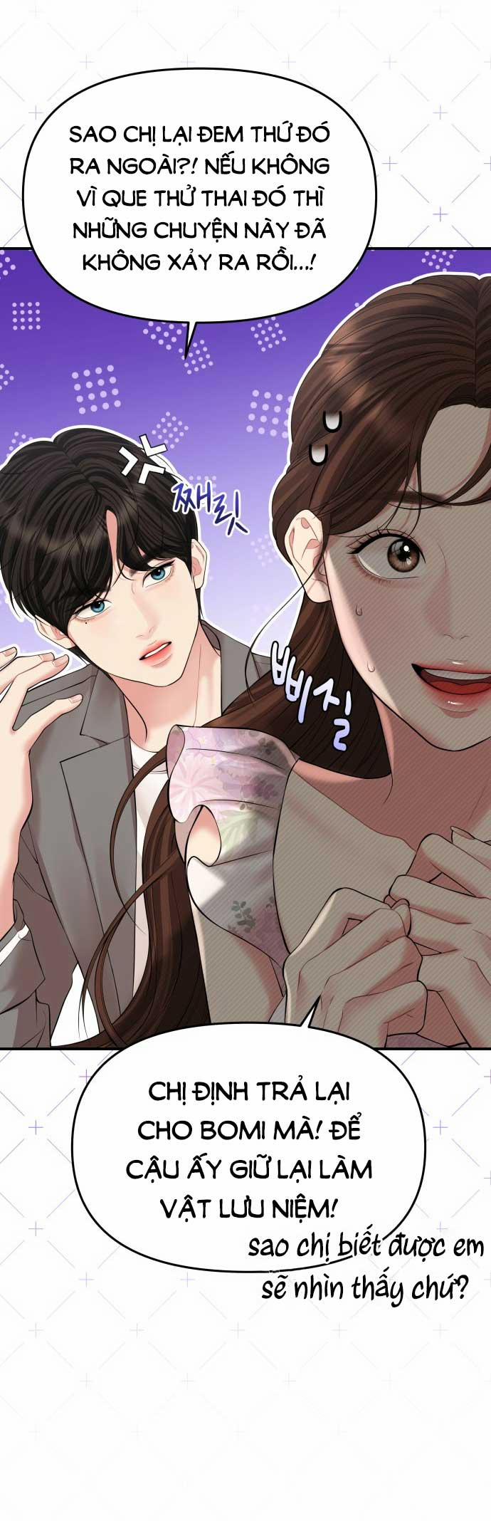 Gửi Em Người Đánh Cắp Những Vì Sao - To You Who Swallowed A Star 143.1 trang 8