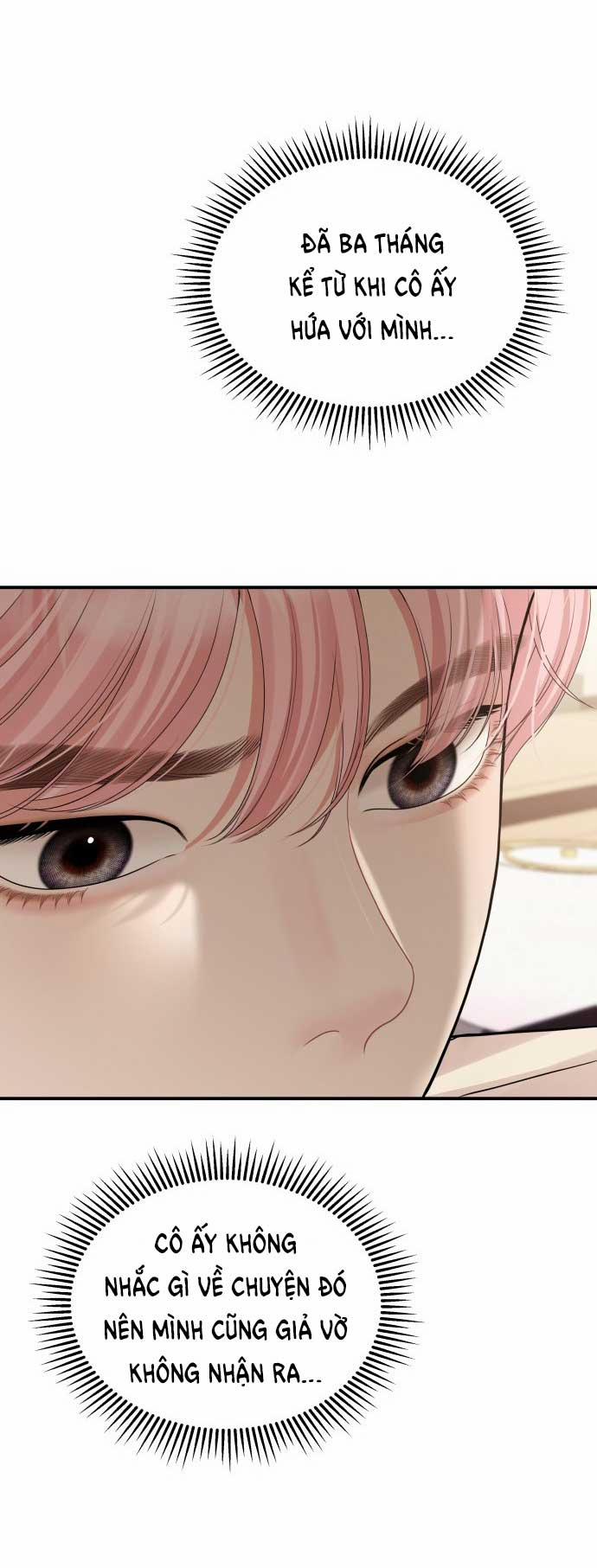 Gửi Em Người Đánh Cắp Những Vì Sao - To You Who Swallowed A Star 143.2 trang 12