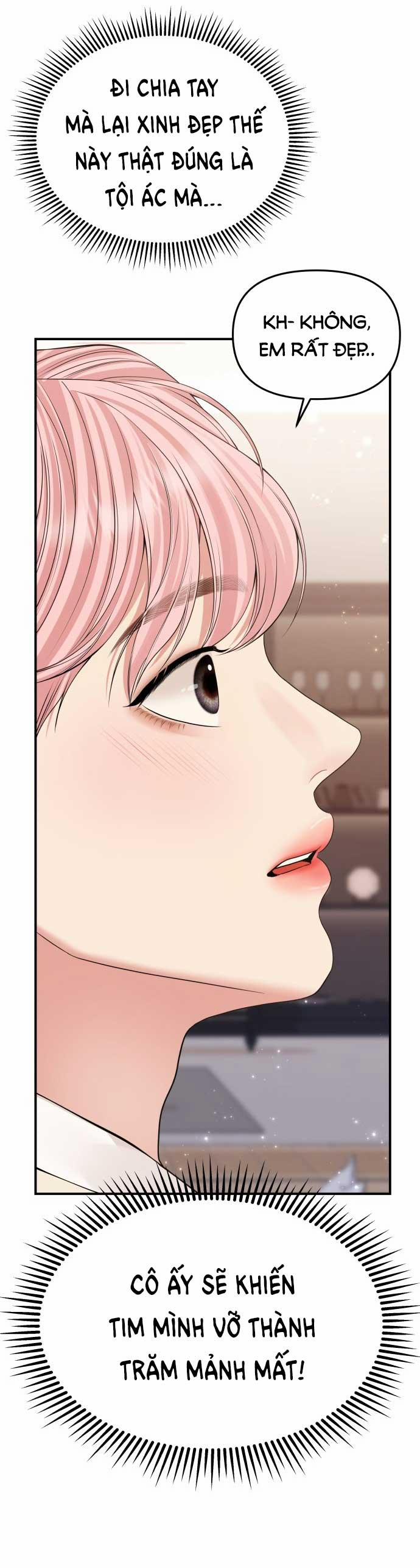 Gửi Em Người Đánh Cắp Những Vì Sao - To You Who Swallowed A Star 143.2 trang 26