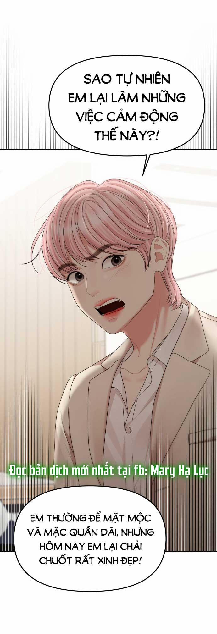 Gửi Em Người Đánh Cắp Những Vì Sao - To You Who Swallowed A Star 144.1 trang 1