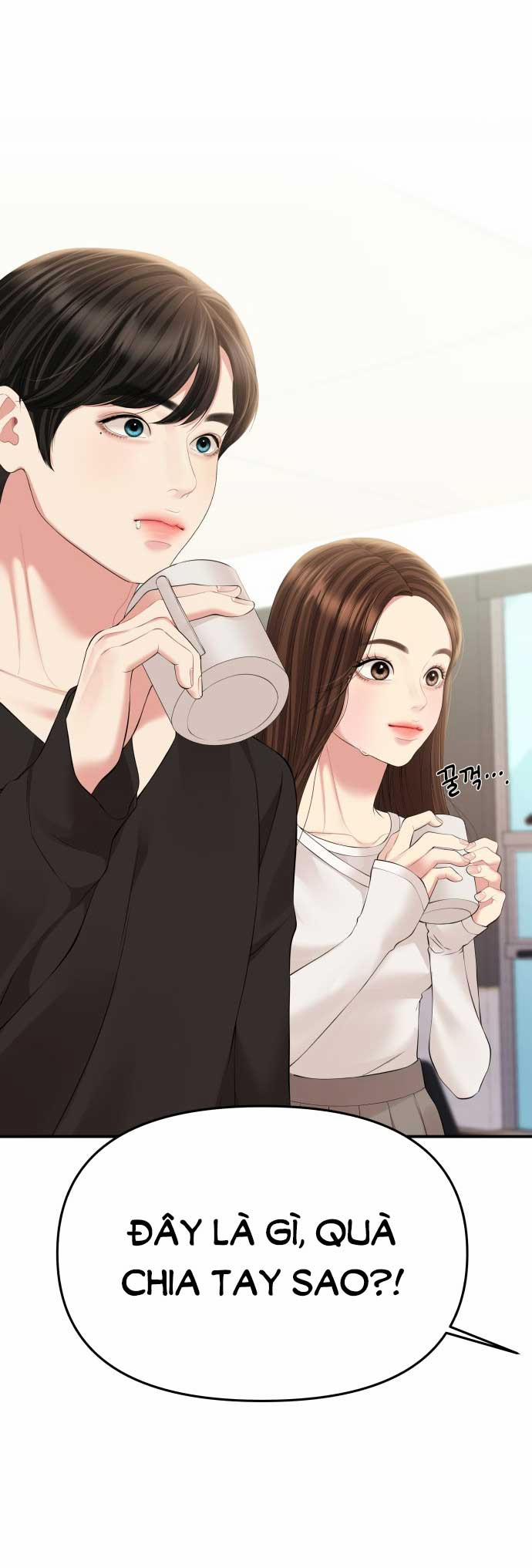 Gửi Em Người Đánh Cắp Những Vì Sao - To You Who Swallowed A Star 144.1 trang 3