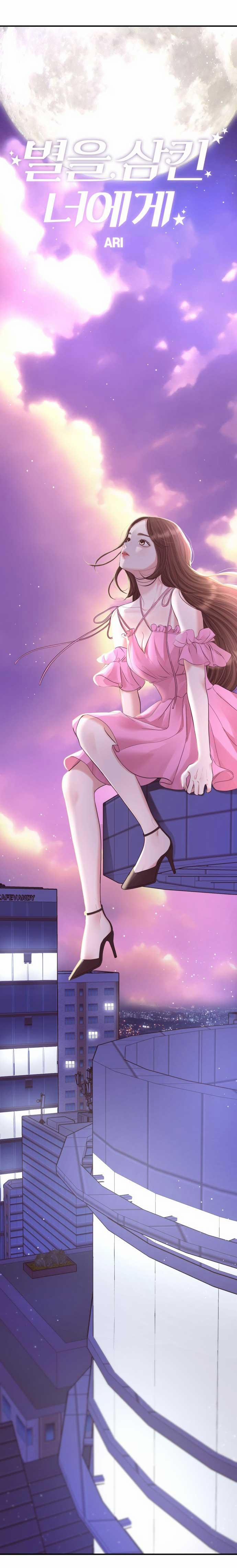 Gửi Em Người Đánh Cắp Những Vì Sao - To You Who Swallowed A Star 144.2 trang 41