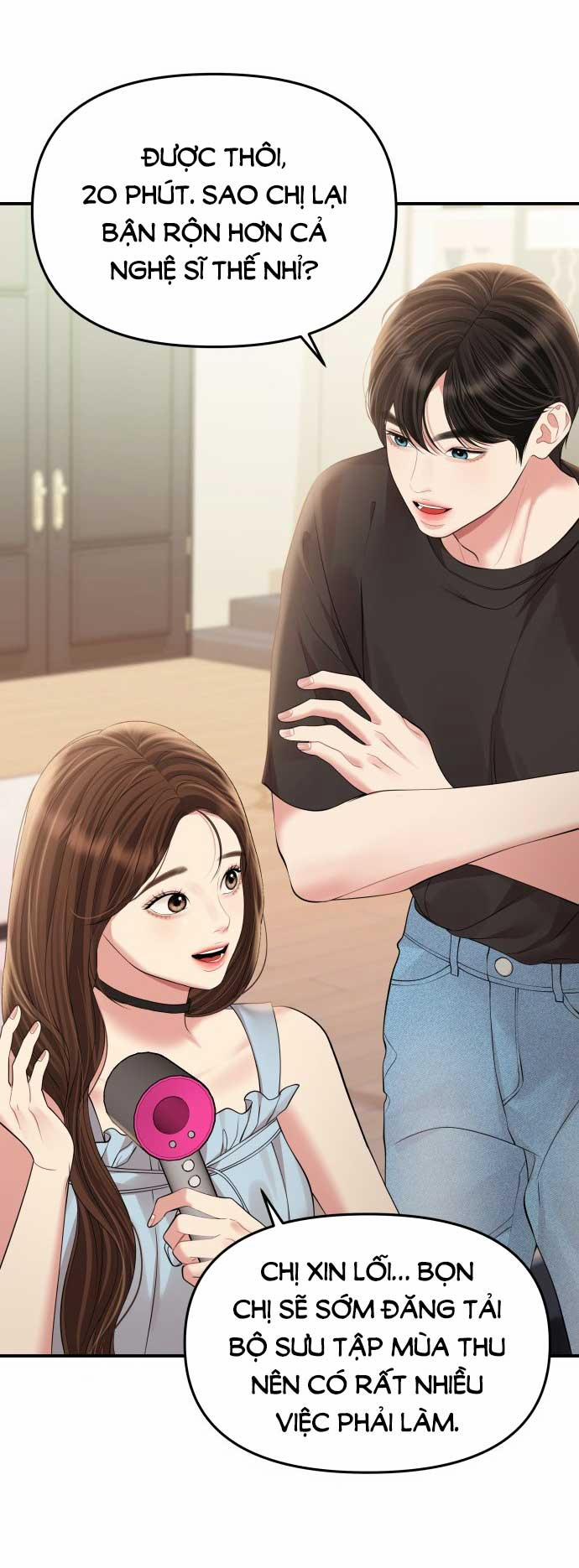 Gửi Em Người Đánh Cắp Những Vì Sao - To You Who Swallowed A Star 145.2 trang 2