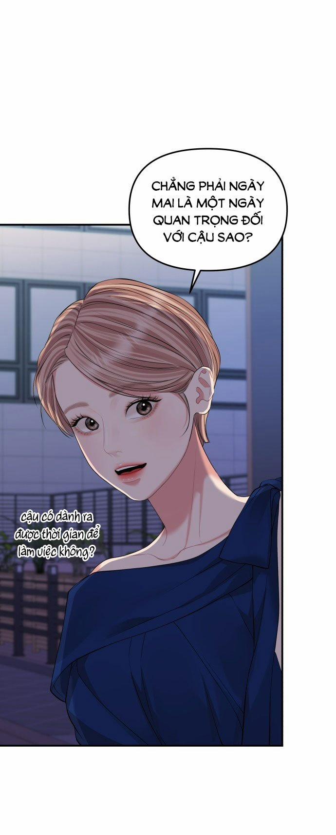 Gửi Em Người Đánh Cắp Những Vì Sao - To You Who Swallowed A Star 146.1 trang 0