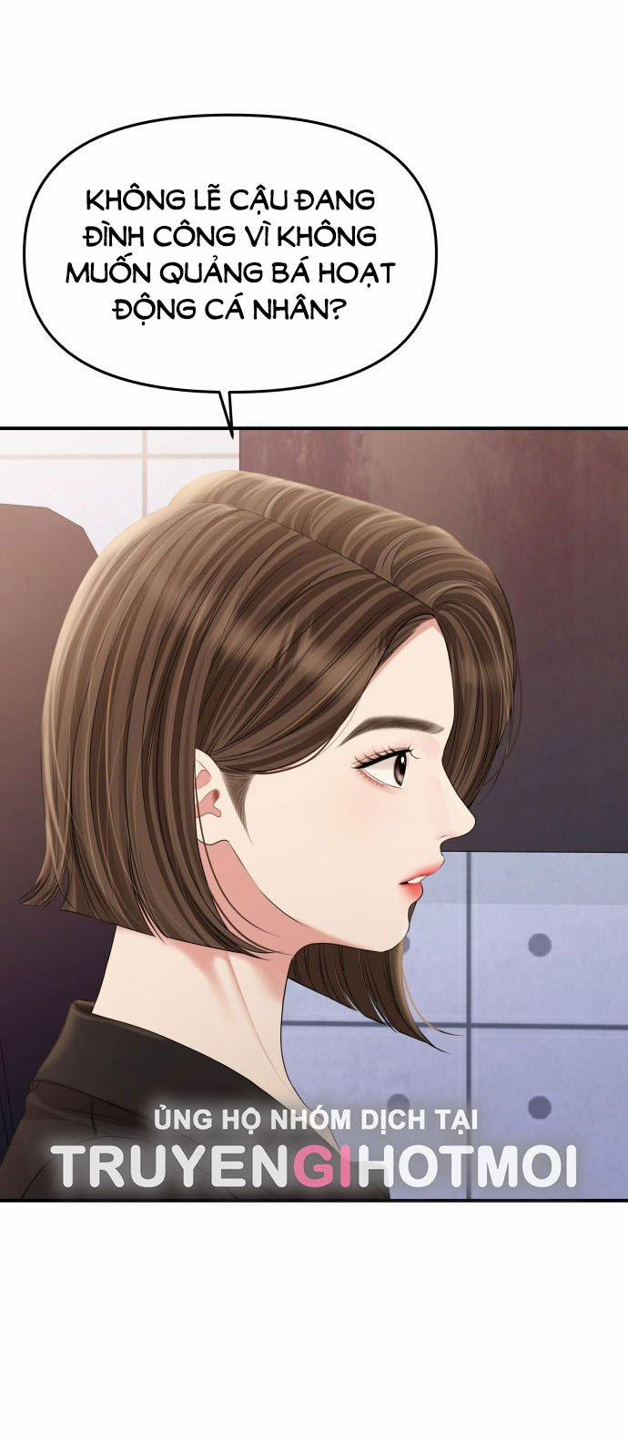 Gửi Em Người Đánh Cắp Những Vì Sao - To You Who Swallowed A Star 146.1 trang 25