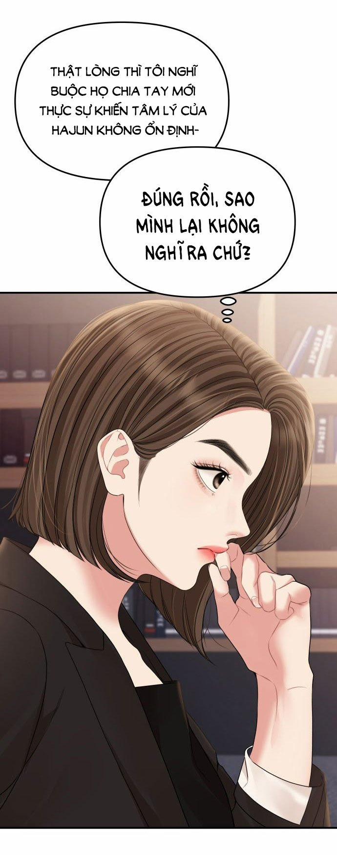 Gửi Em Người Đánh Cắp Những Vì Sao - To You Who Swallowed A Star 146.2 trang 26