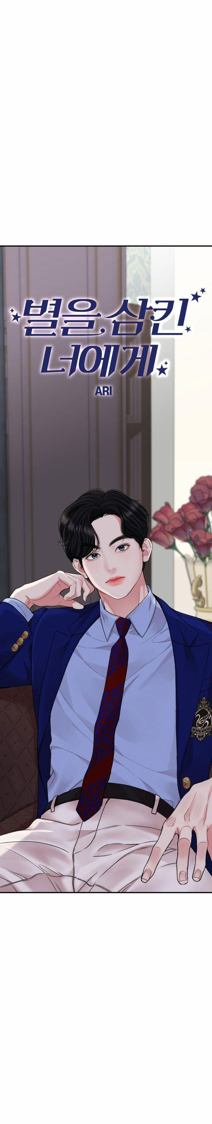 Gửi Em Người Đánh Cắp Những Vì Sao - To You Who Swallowed A Star 146.2 trang 28