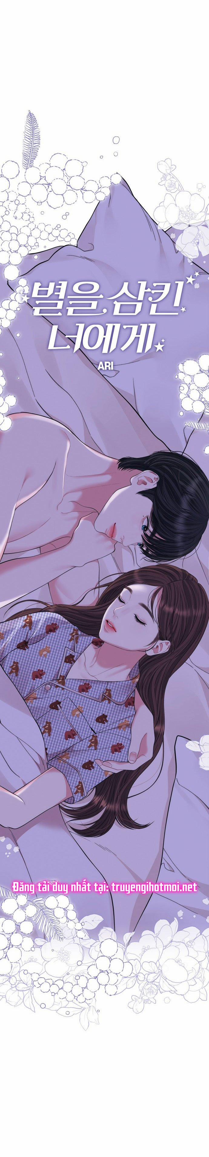 Gửi Em Người Đánh Cắp Những Vì Sao - To You Who Swallowed A Star 147.2 trang 17