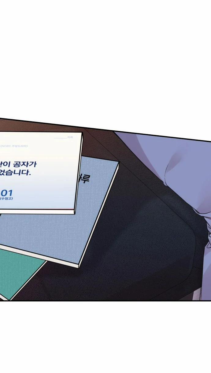 Gửi Em Người Đánh Cắp Những Vì Sao - To You Who Swallowed A Star 148.1 trang 15