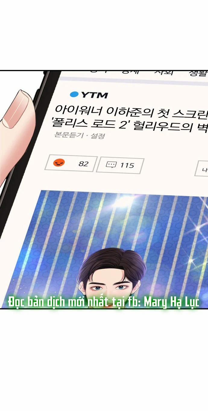 Gửi Em Người Đánh Cắp Những Vì Sao - To You Who Swallowed A Star 148.1 trang 17