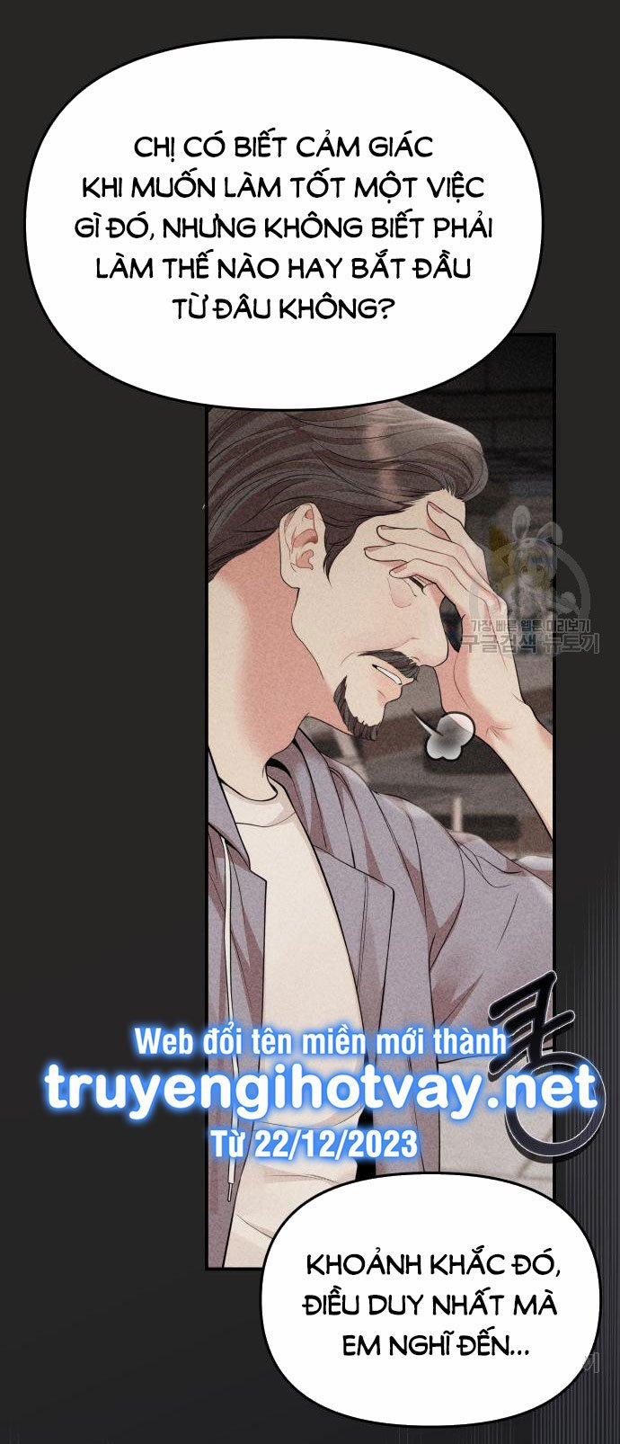 Gửi Em Người Đánh Cắp Những Vì Sao - To You Who Swallowed A Star 149.1 trang 14