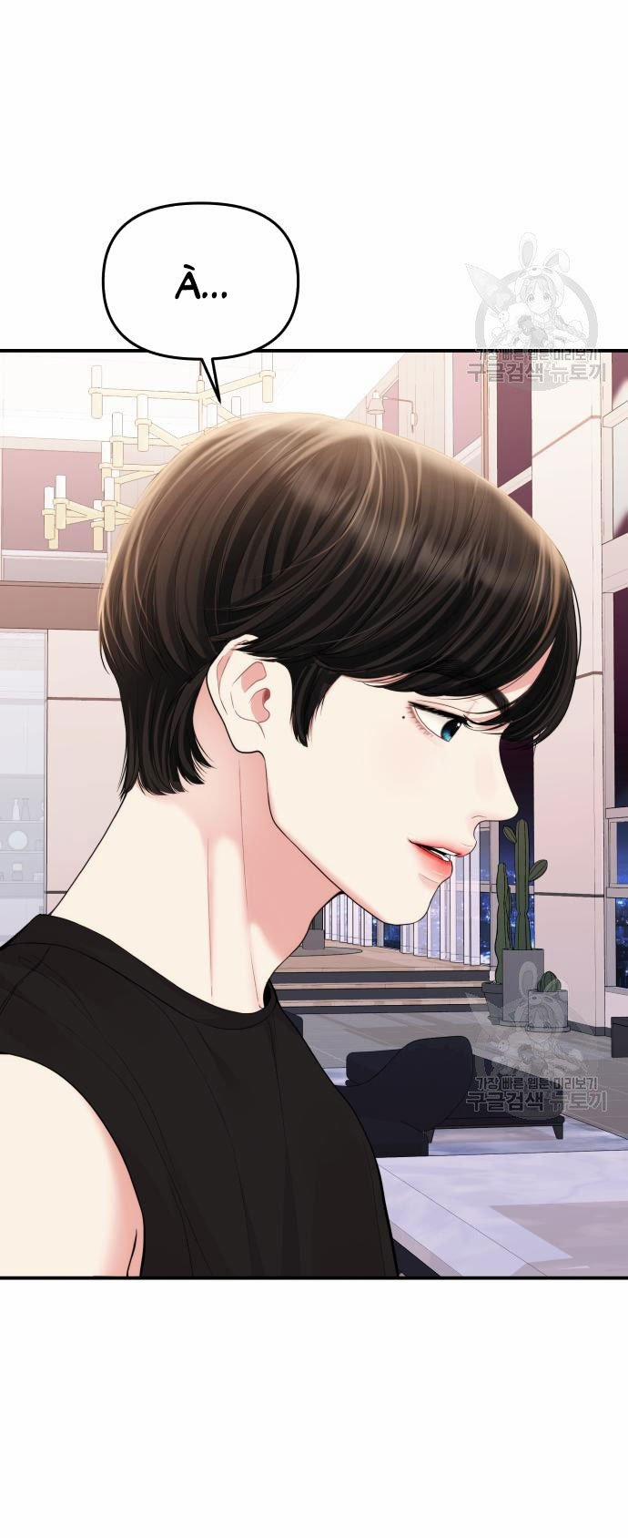 Gửi Em Người Đánh Cắp Những Vì Sao - To You Who Swallowed A Star 149.1 trang 3