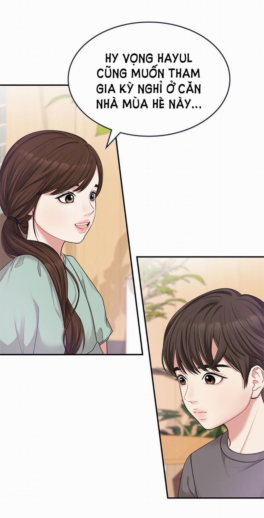 Gửi Em Người Đánh Cắp Những Vì Sao - To You Who Swallowed A Star 15.2 trang 0