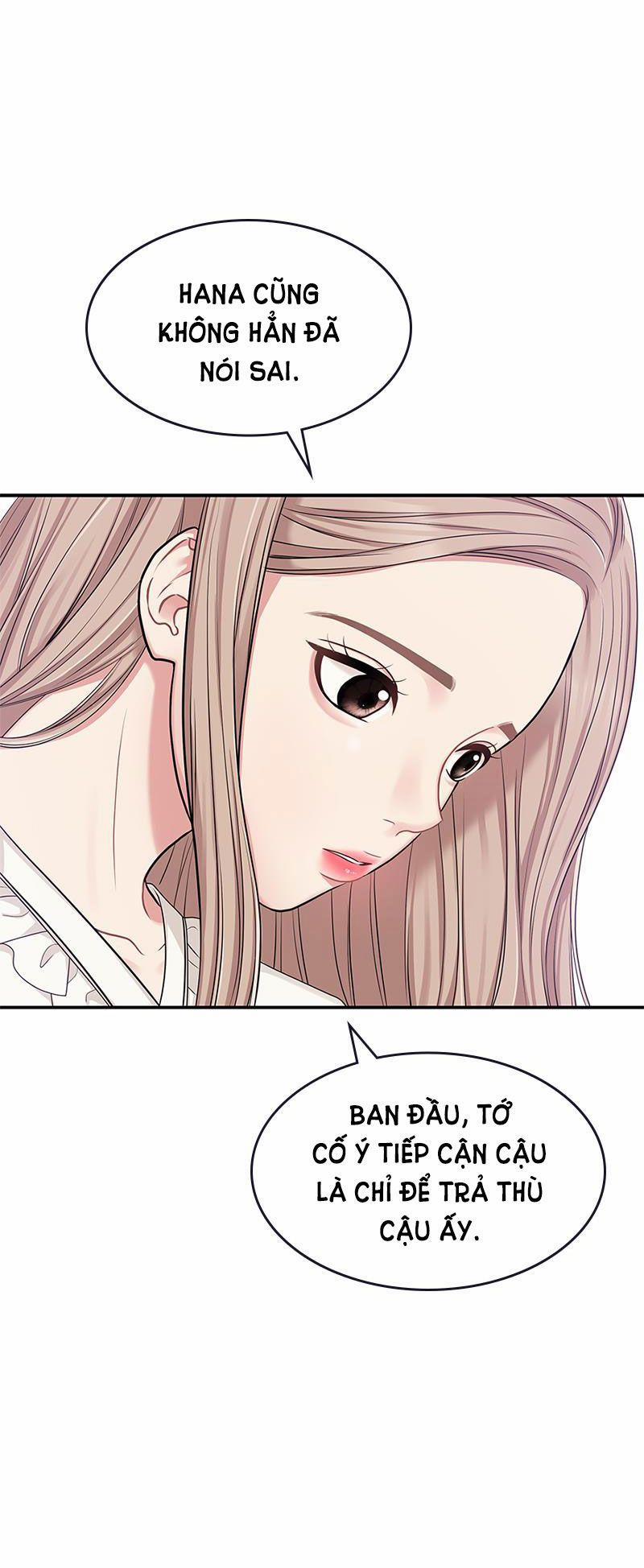 Gửi Em Người Đánh Cắp Những Vì Sao - To You Who Swallowed A Star 16.2 trang 0