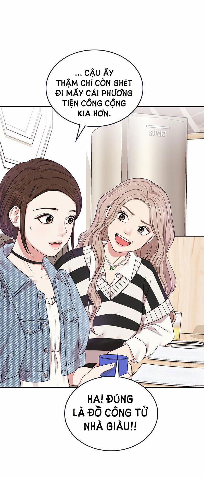 Gửi Em Người Đánh Cắp Những Vì Sao - To You Who Swallowed A Star 18.2 trang 14