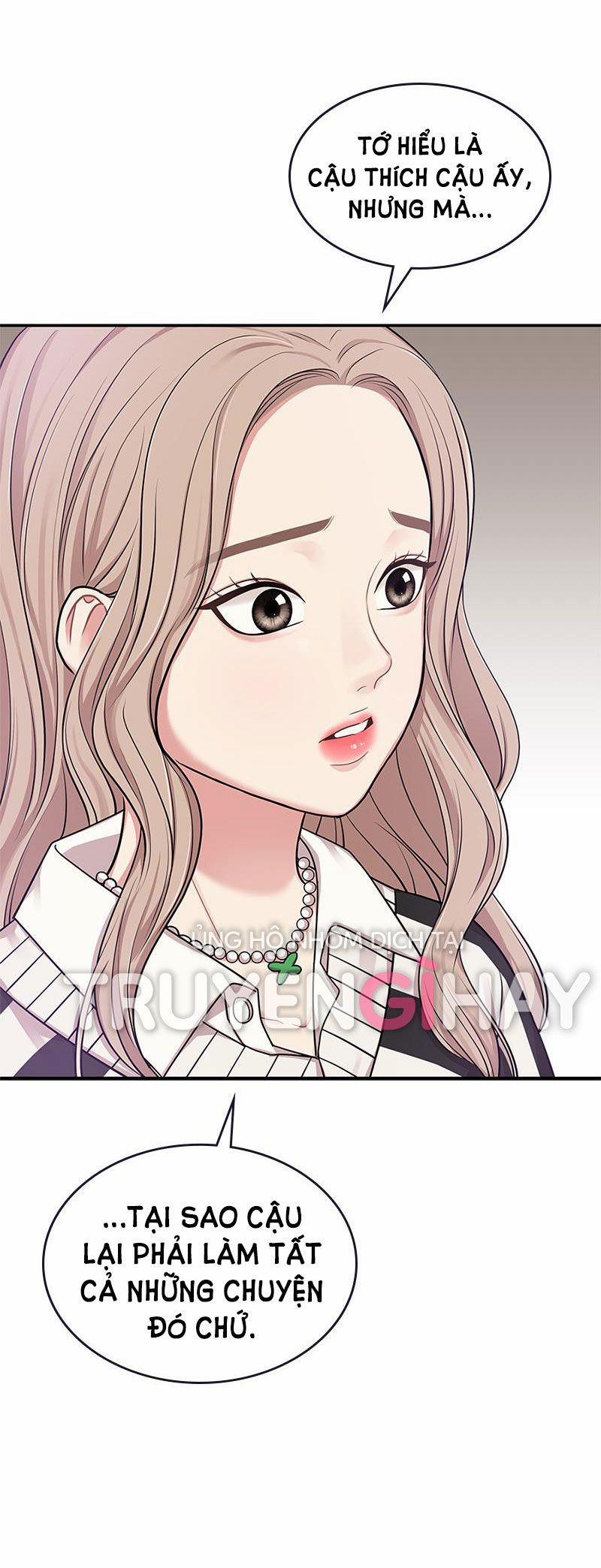 Gửi Em Người Đánh Cắp Những Vì Sao - To You Who Swallowed A Star 18.2 trang 19