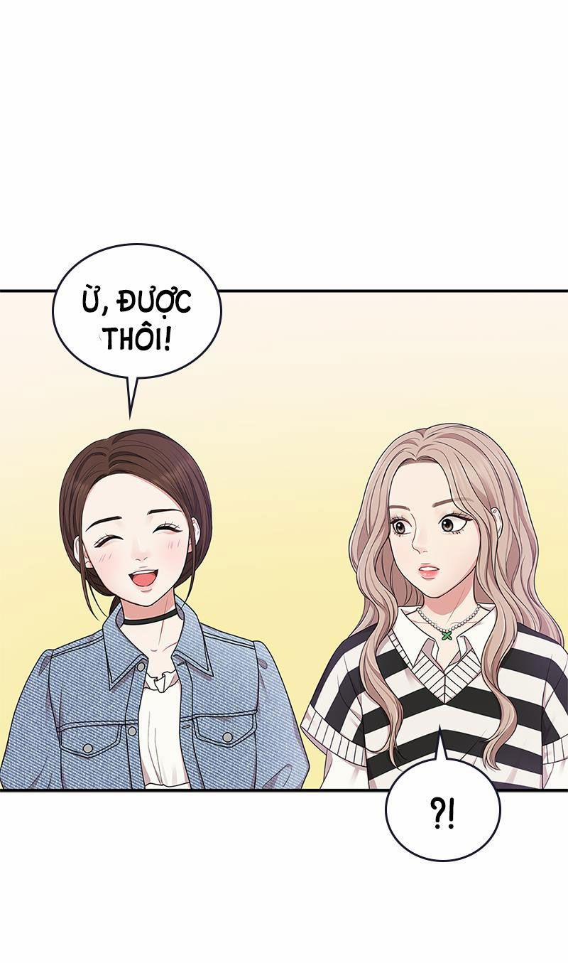 Gửi Em Người Đánh Cắp Những Vì Sao - To You Who Swallowed A Star 18.2 trang 6