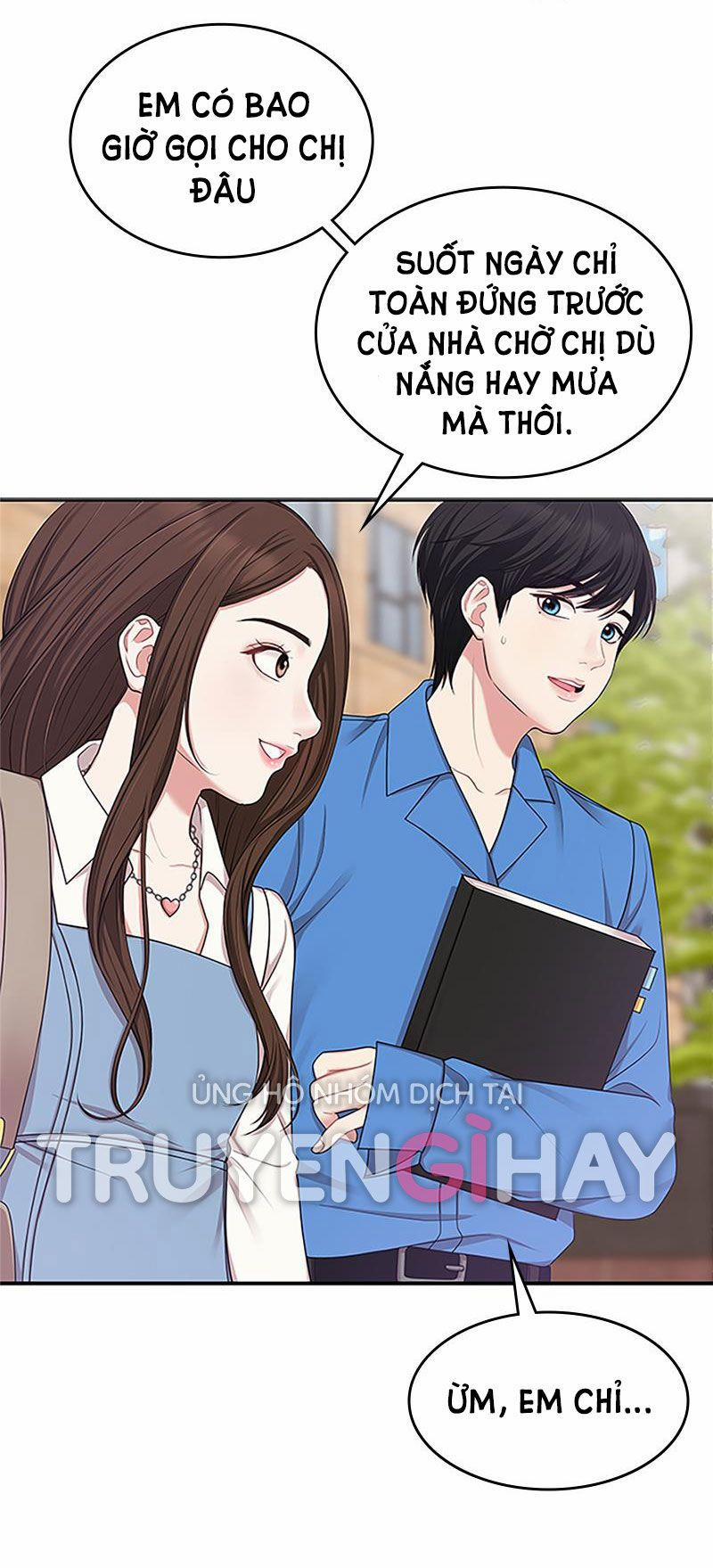 Gửi Em Người Đánh Cắp Những Vì Sao - To You Who Swallowed A Star 20.2 trang 12