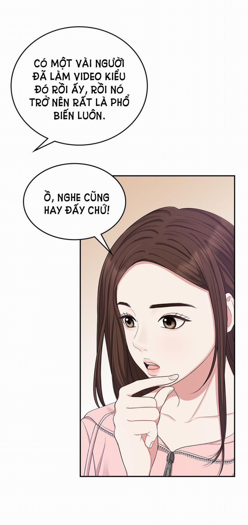 Gửi Em Người Đánh Cắp Những Vì Sao - To You Who Swallowed A Star 21.1 trang 11