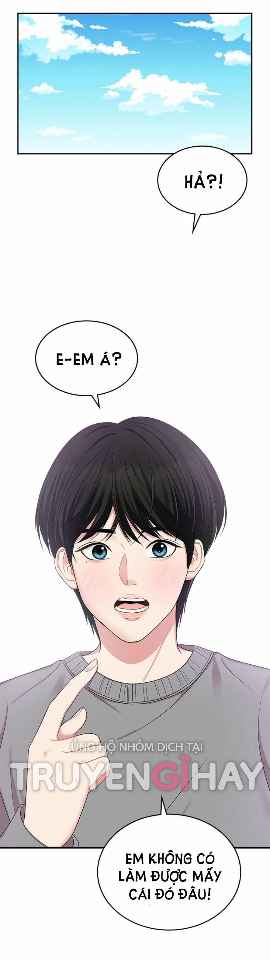 Gửi Em Người Đánh Cắp Những Vì Sao - To You Who Swallowed A Star 21.1 trang 15