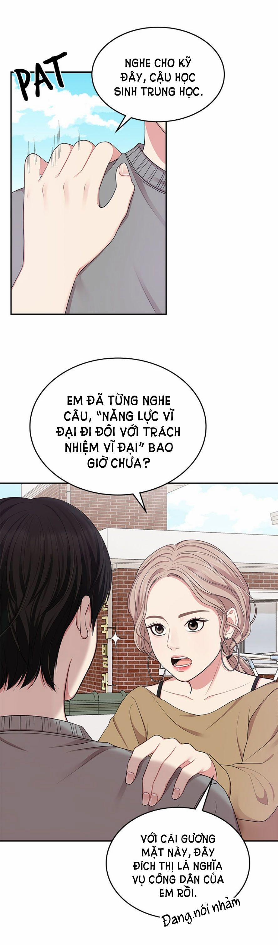 Gửi Em Người Đánh Cắp Những Vì Sao - To You Who Swallowed A Star 21.1 trang 16