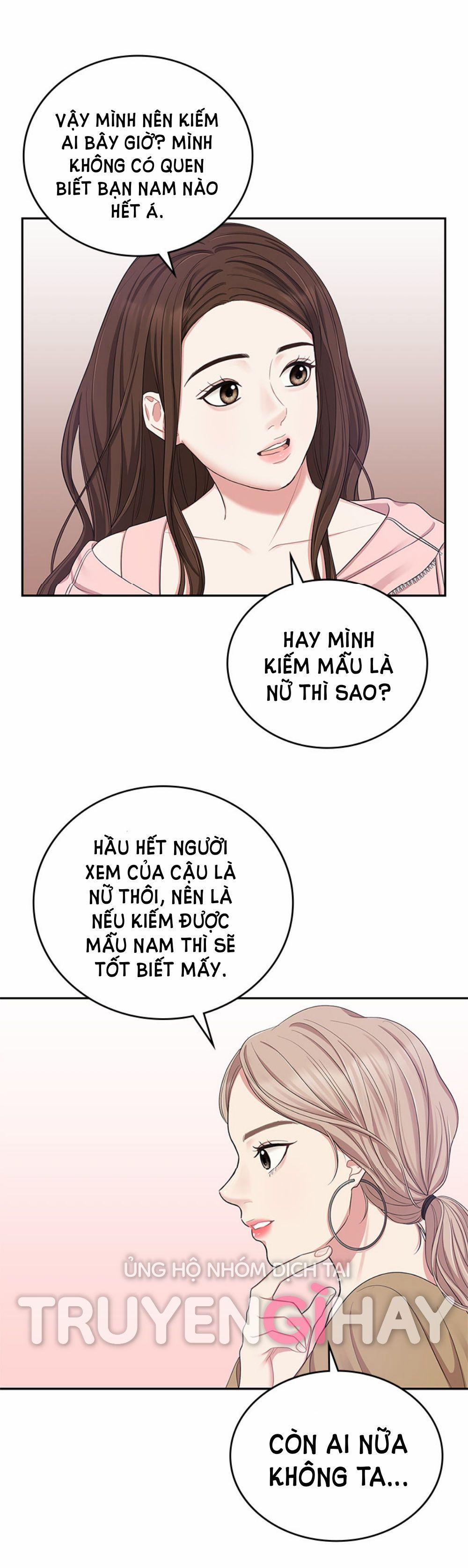 Gửi Em Người Đánh Cắp Những Vì Sao - To You Who Swallowed A Star 21.2 trang 3