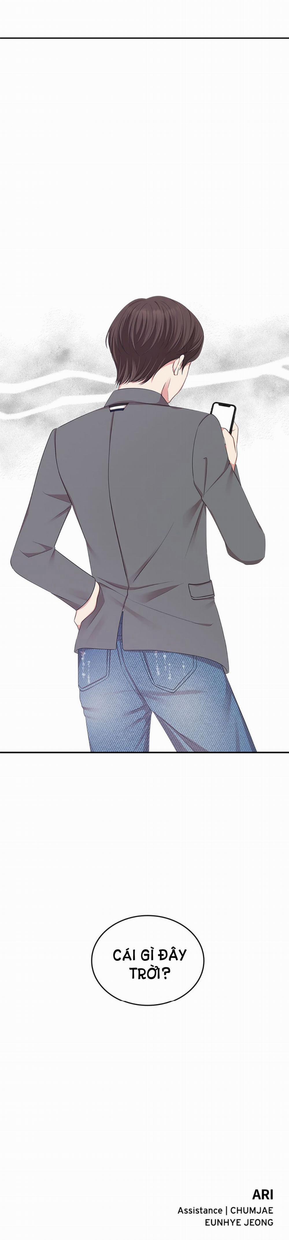 Gửi Em Người Đánh Cắp Những Vì Sao - To You Who Swallowed A Star 21.2 trang 43