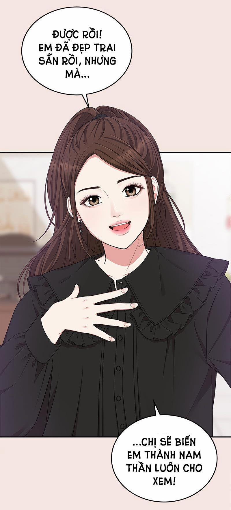 Gửi Em Người Đánh Cắp Những Vì Sao - To You Who Swallowed A Star 22.1 trang 14