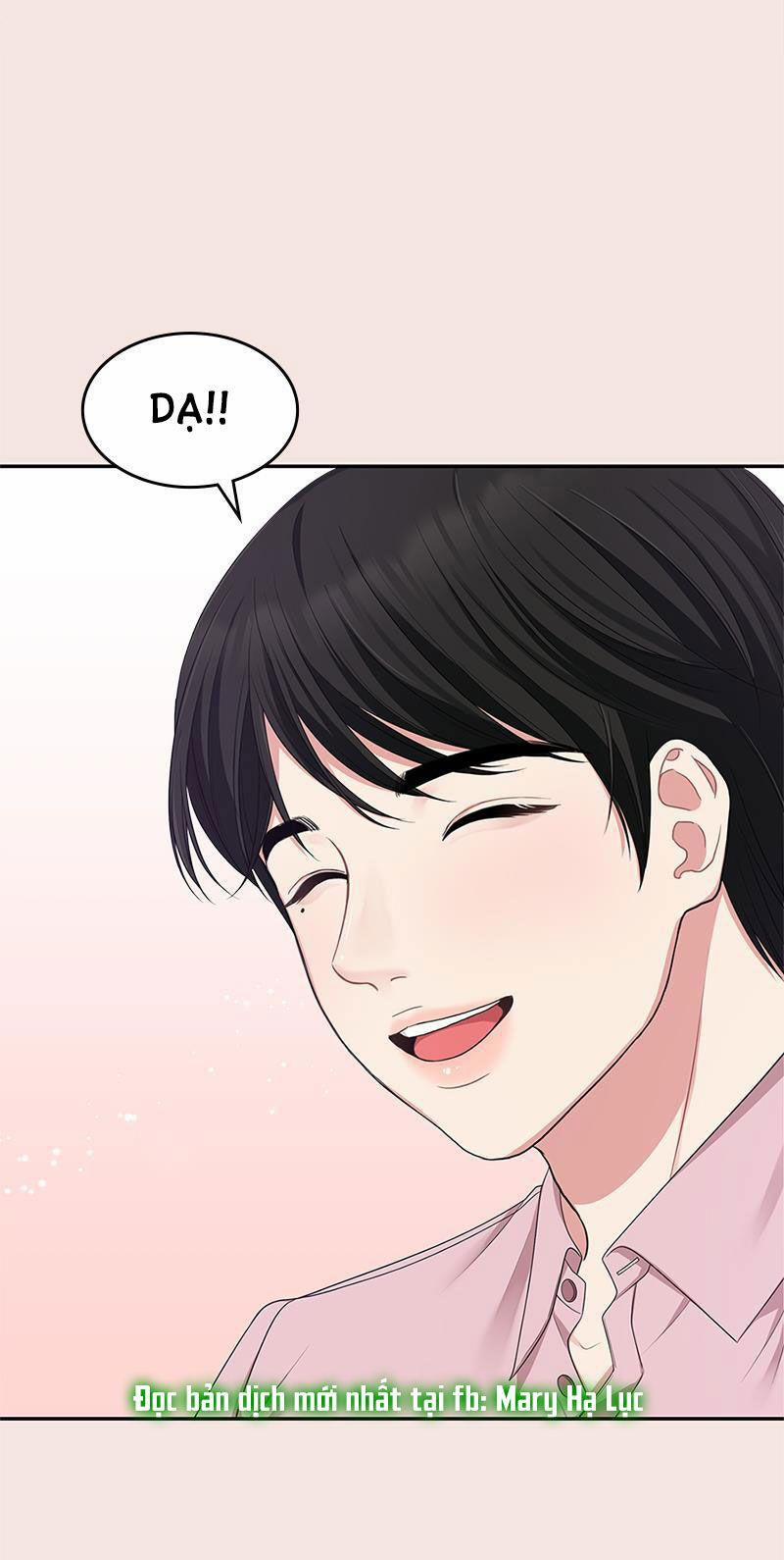 Gửi Em Người Đánh Cắp Những Vì Sao - To You Who Swallowed A Star 22.1 trang 16