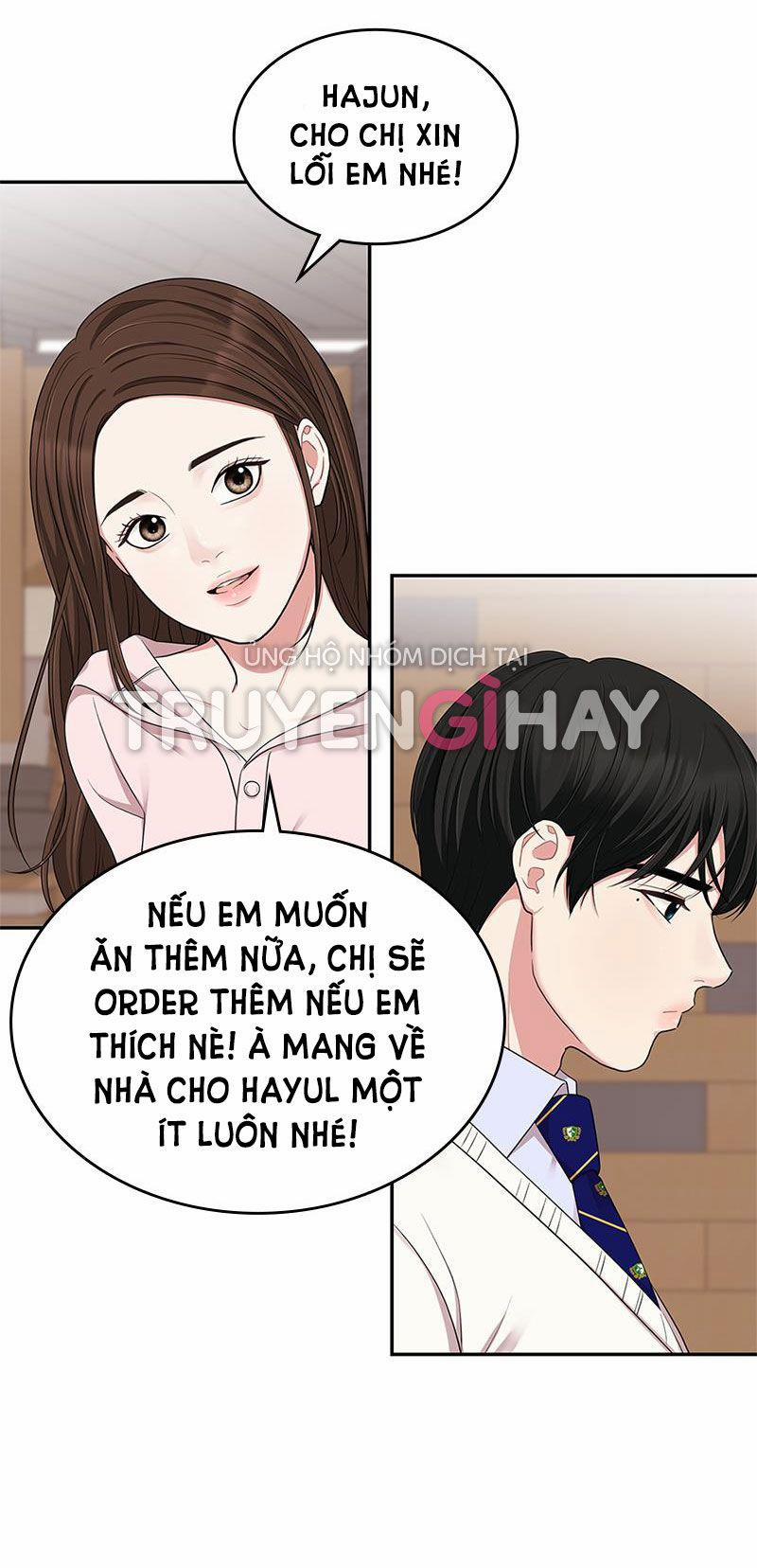 Gửi Em Người Đánh Cắp Những Vì Sao - To You Who Swallowed A Star 22.2 trang 81