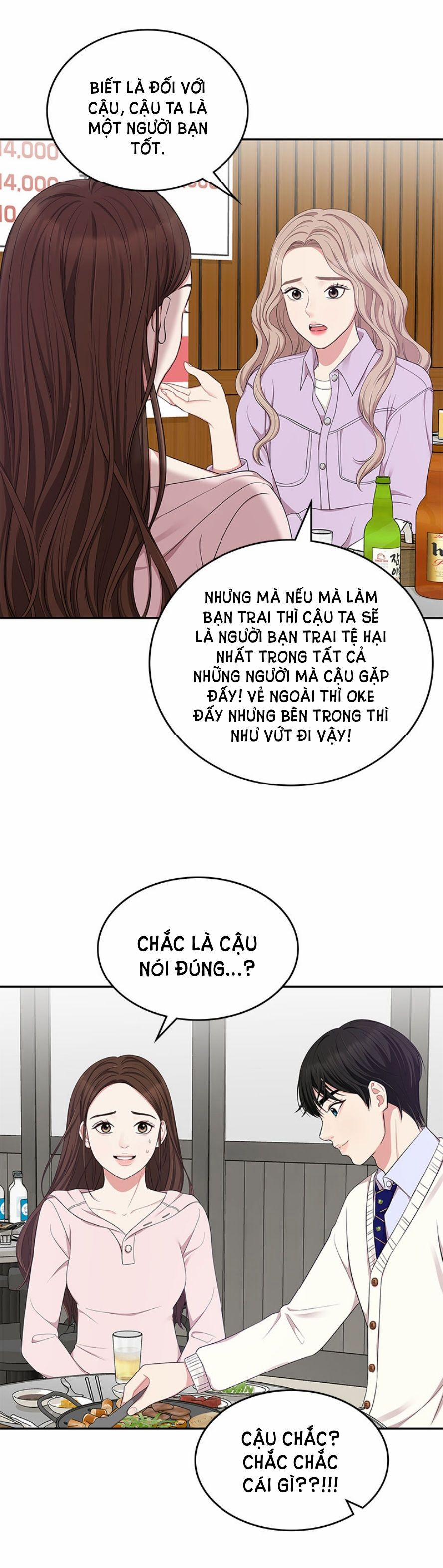 Gửi Em Người Đánh Cắp Những Vì Sao - To You Who Swallowed A Star 23.1 trang 11